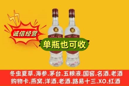 廊坊市香河上门回收董酒